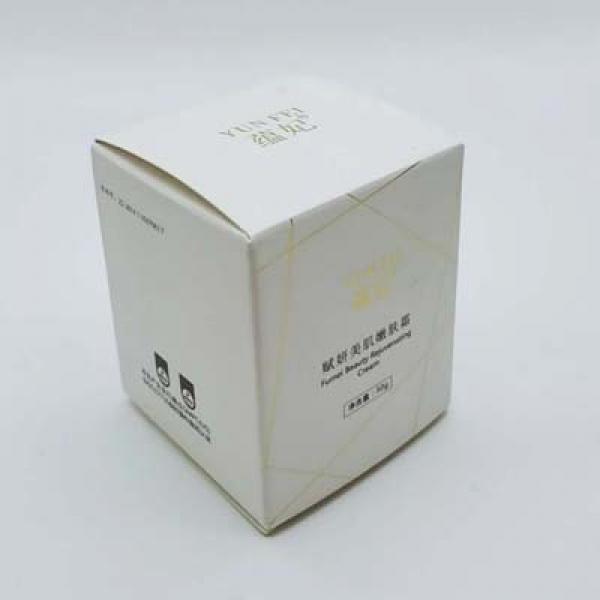 Package Box-BS0002