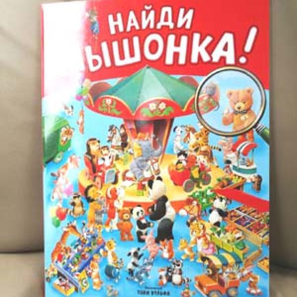 Children book-BS0020