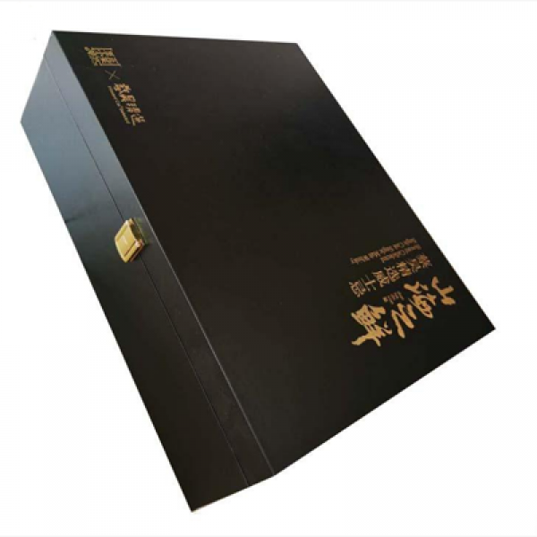 Hardcover Box-BS0011