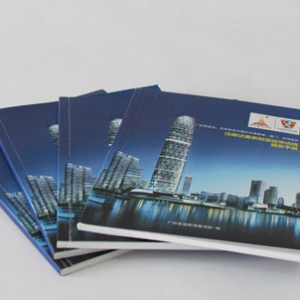 Brochure-BS0006