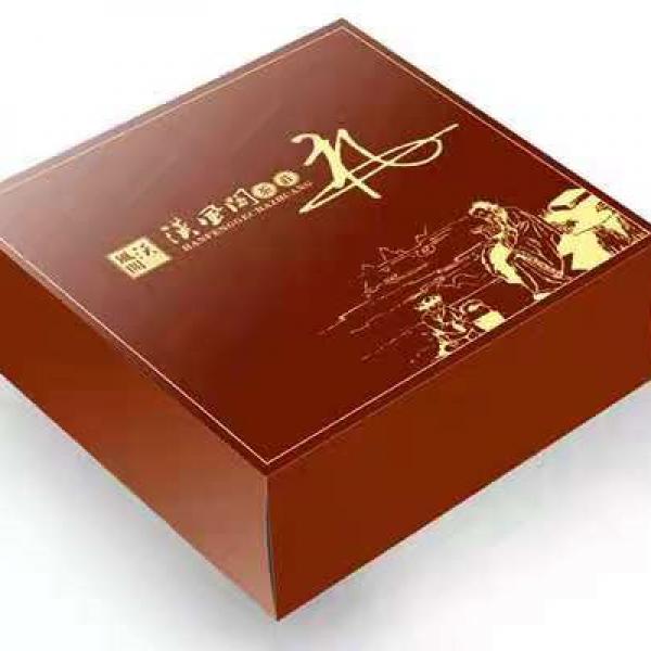 Hardcover Box-BS0020