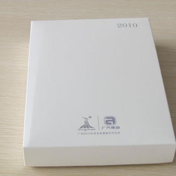 Package Box-BS0020