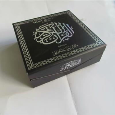 Hardcover Box-BS0024